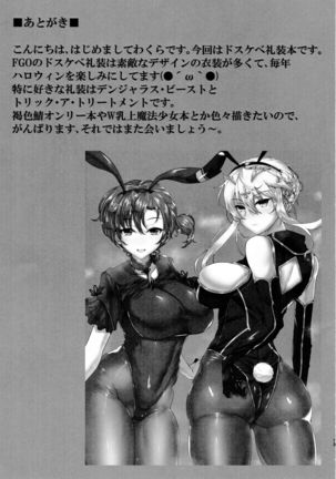 Image 10826840