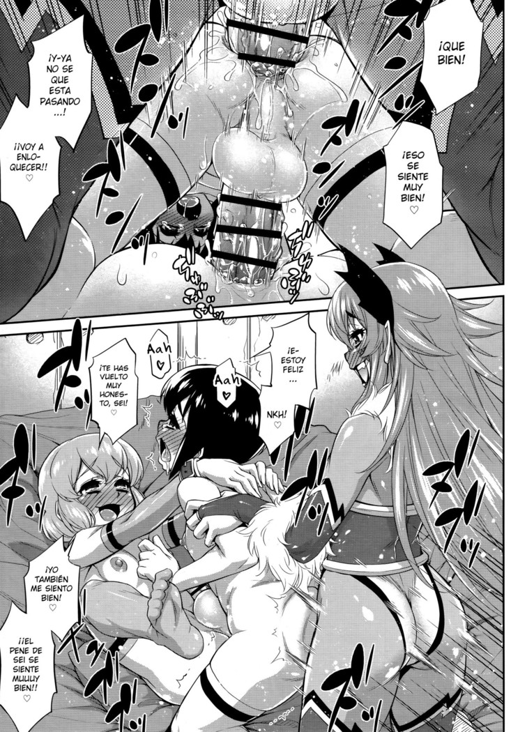 Hanjuku Sentai Love Voyager Ch. 2x - Kitakaze to Taiyou to