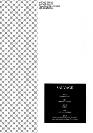 SALVAGE - Page 25