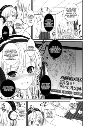 Shounen × Niku × Dorei + Omake hon Page #6