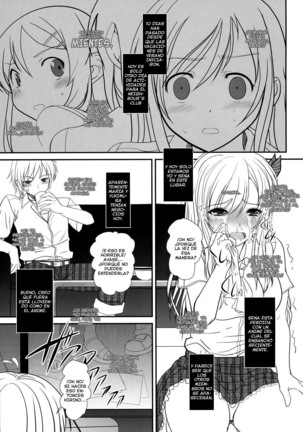 Shounen × Niku × Dorei + Omake hon Page #4