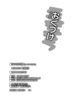 Shounen × Niku × Dorei + Omake hon - Page 49