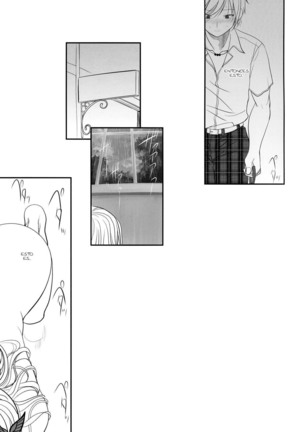 Shounen × Niku × Dorei + Omake hon - Page 18