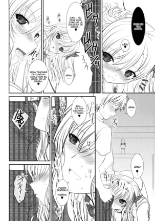 Shounen × Niku × Dorei + Omake hon Page #27