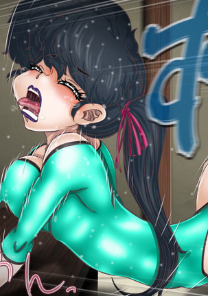 Phantom Thief R*nma - Torture through H Page #40