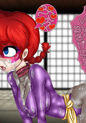 Phantom Thief R*nma - Torture through H Page #30