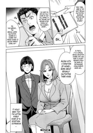 Kokuritsu Hitozuma Gakuen - Page 36