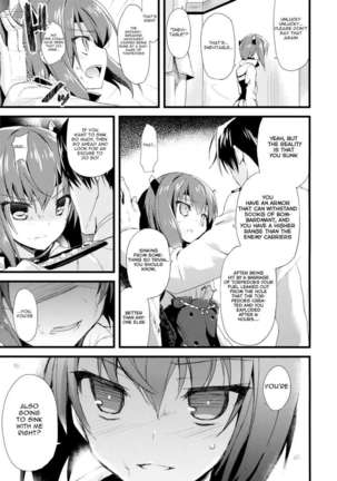 21 Seiki to Rensou - Page 17