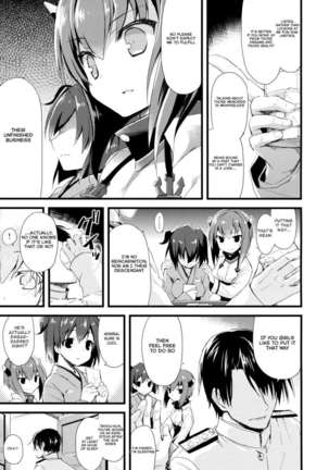 21 Seiki to Rensou - Page 7