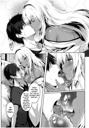 Hebigami no Miko Page #15