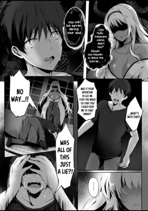 Hebigami no Miko Page #13