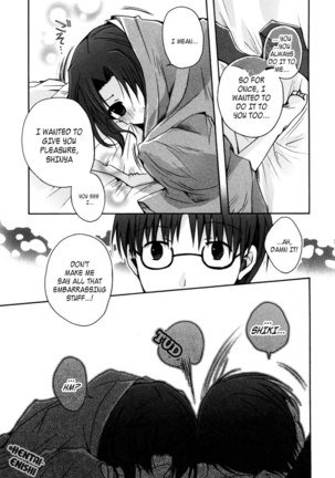 Yumemitsu - Page 23