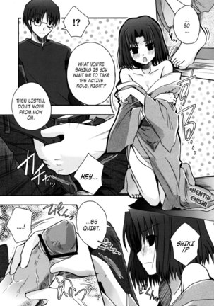 Yumemitsu Page #7