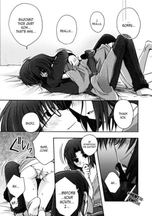 Yumemitsu Page #14