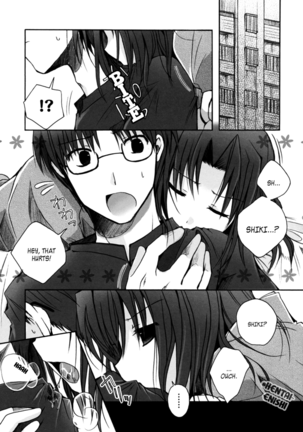 Yumemitsu Page #31
