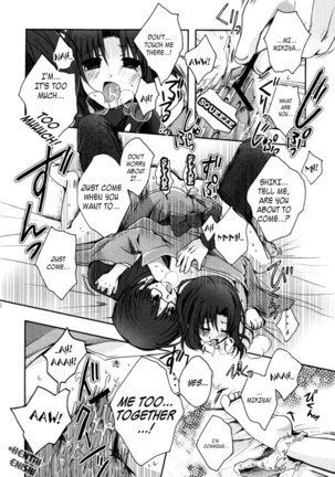 Yumemitsu Page #20