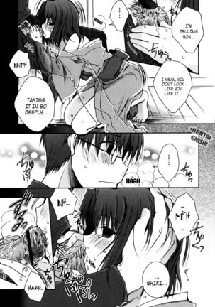 Yumemitsu Page #9