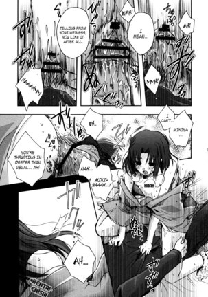 Yumemitsu Page #17