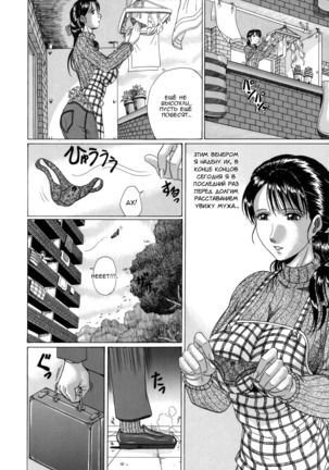 Soyokaze no Okurimono | Подарок бриза Page #2