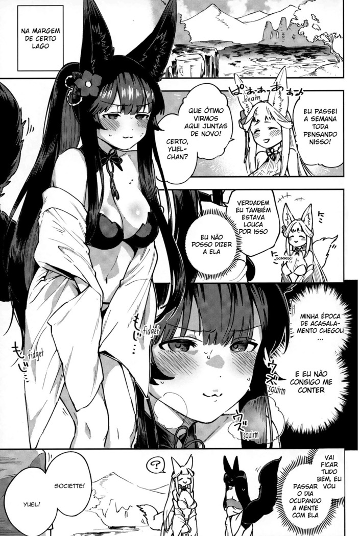 Yuel ga Mizugi ni Kigaetara