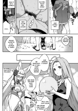 Yuel ga Mizugi ni Kigaetara - Page 15