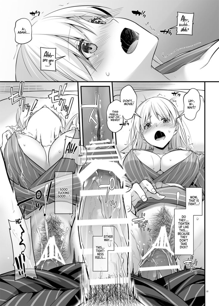 Haramaseya 3 DLO-22 | Pregnancy Officer 3 DLO-22
