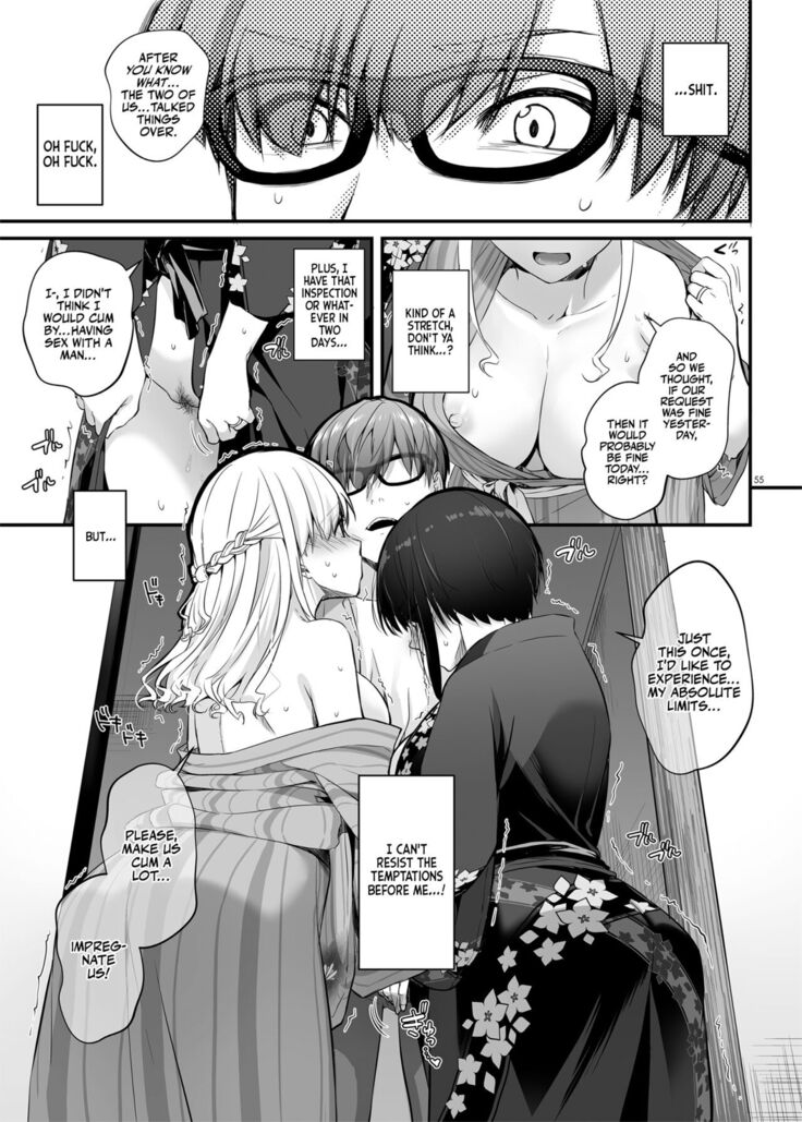 Haramaseya 3 DLO-22 | Pregnancy Officer 3 DLO-22