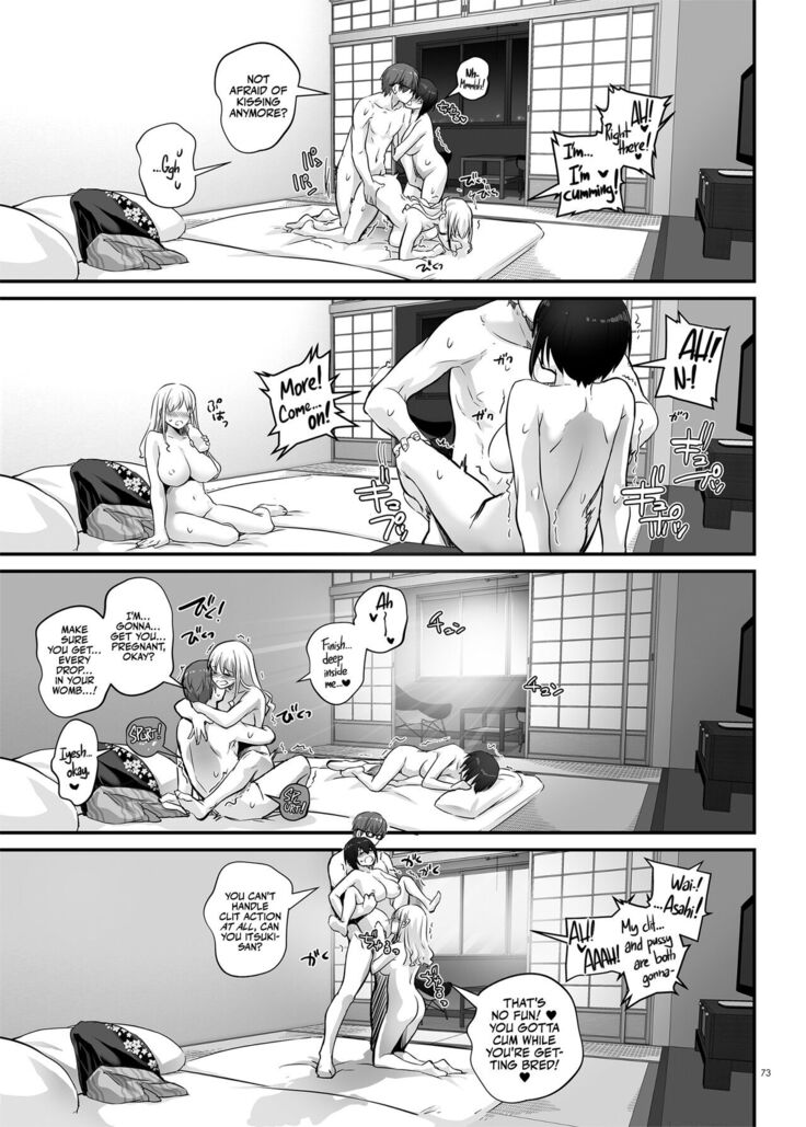 Haramaseya 3 DLO-22 | Pregnancy Officer 3 DLO-22