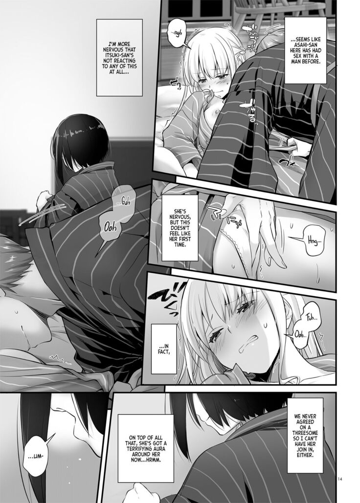 Haramaseya 3 DLO-22 | Pregnancy Officer 3 DLO-22