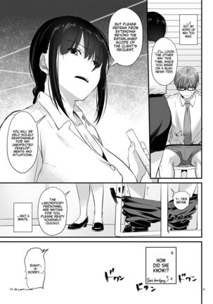 Haramaseya 3 DLO-22 | Pregnancy Officer 3 DLO-22 Page #82