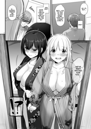 Haramaseya 3 DLO-22 | Pregnancy Officer 3 DLO-22 Page #55