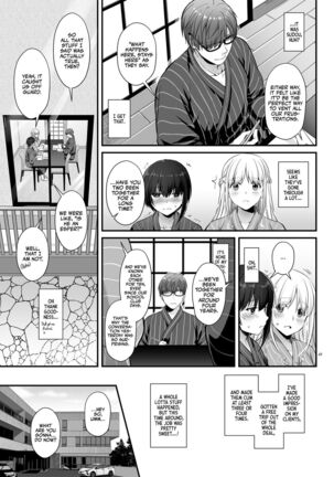 Haramaseya 3 DLO-22 | Pregnancy Officer 3 DLO-22 Page #50
