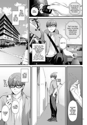 Haramaseya 3 DLO-22 | Pregnancy Officer 3 DLO-22 Page #54