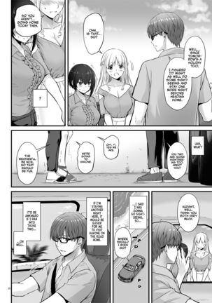 Haramaseya 3 DLO-22 | Pregnancy Officer 3 DLO-22 Page #51