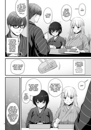 Haramaseya 3 DLO-22 | Pregnancy Officer 3 DLO-22 Page #49
