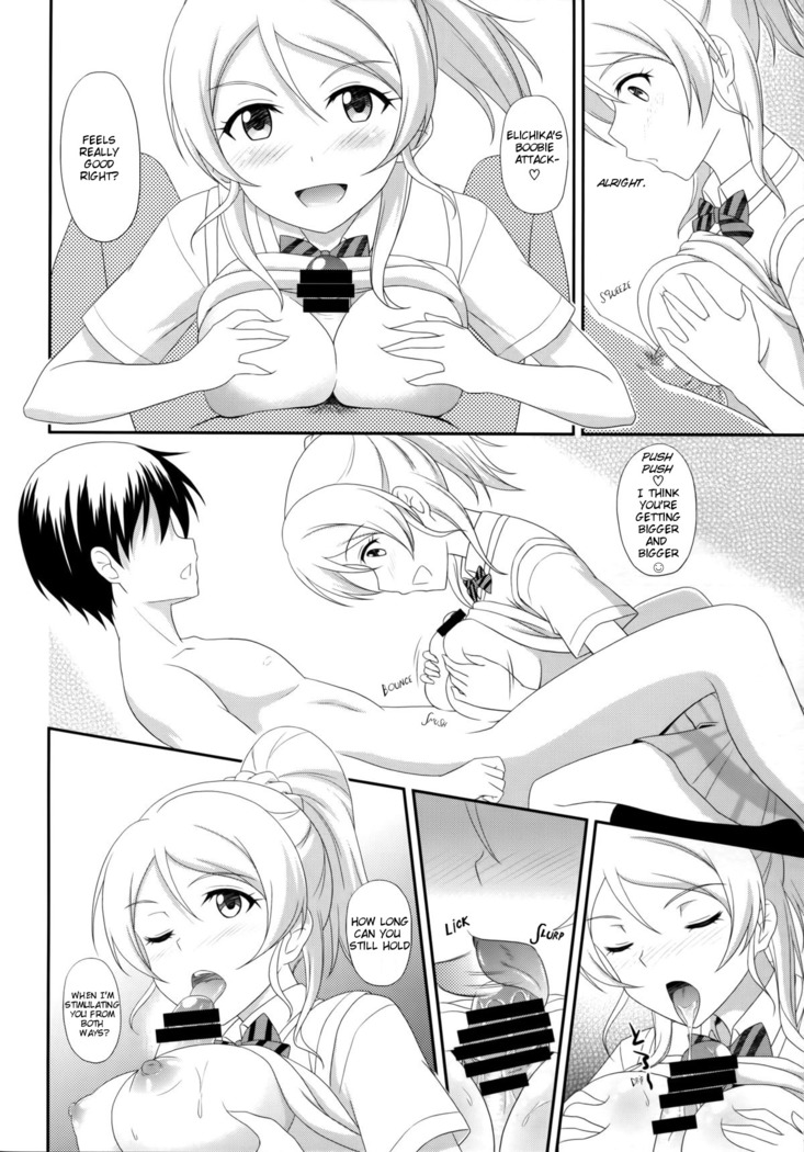 Ore no Kanojo wa School Idol