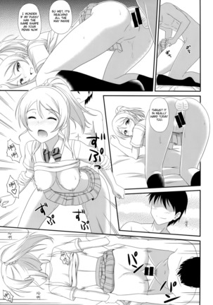 Ore no Kanojo wa School Idol Page #13