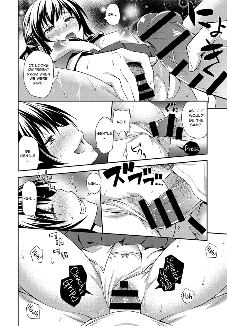 Kyoudai no Himitsu no Su | The Siblings' Secret Nest