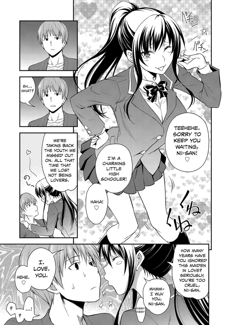 Kyoudai no Himitsu no Su | The Siblings' Secret Nest