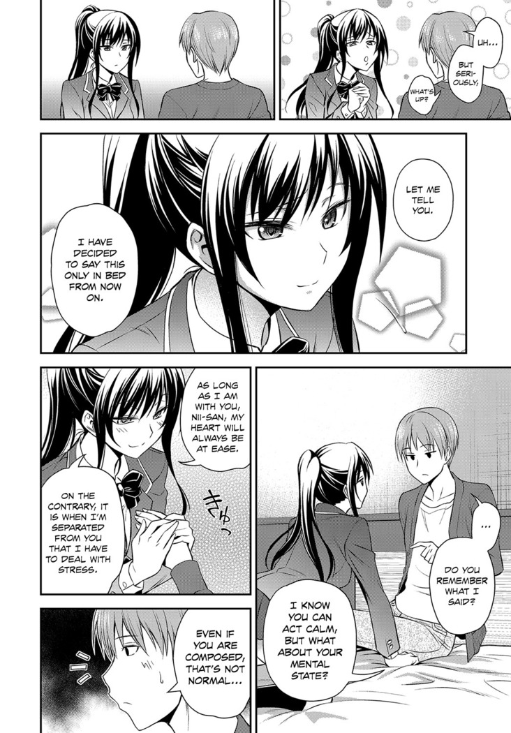 Kyoudai no Himitsu no Su | The Siblings' Secret Nest