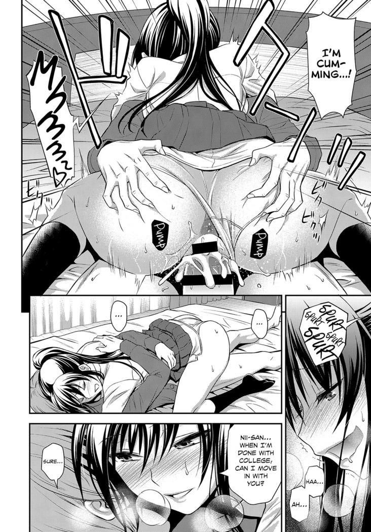 Kyoudai no Himitsu no Su | The Siblings' Secret Nest