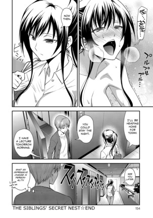 Kyoudai no Himitsu no Su | The Siblings' Secret Nest Page #18