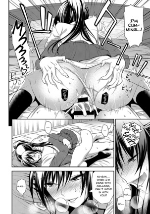 Kyoudai no Himitsu no Su | The Siblings' Secret Nest Page #14
