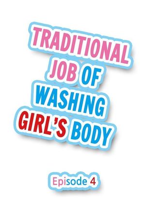 Traditional Job of Washing Girls' Body - Page 29