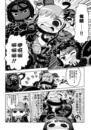 Image 7794200