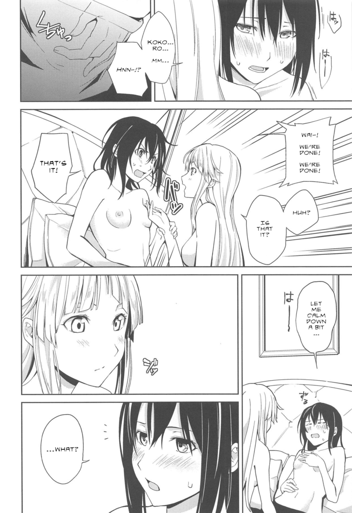 Hajimete no | Their First...
