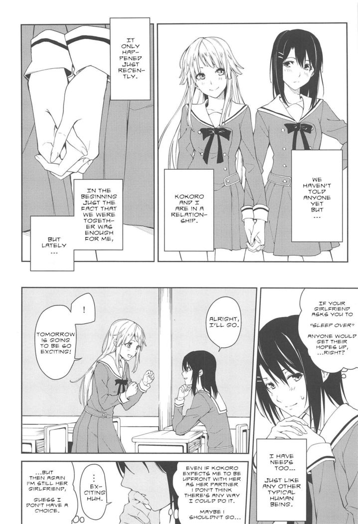 Hajimete no | Their First...