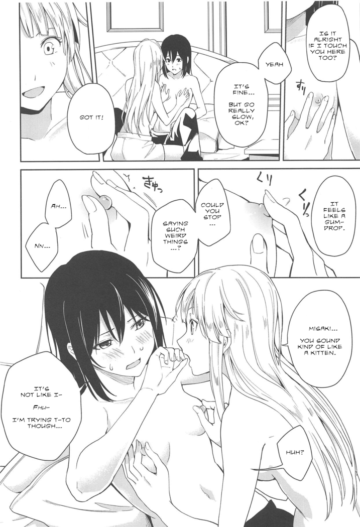 Hajimete no | Their First...