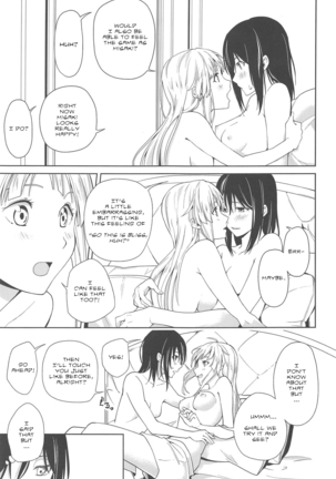 Hajimete no | Their First... - Page 23