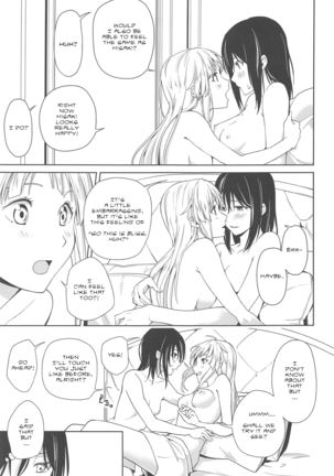 Hajimete no | Their First... Page #23